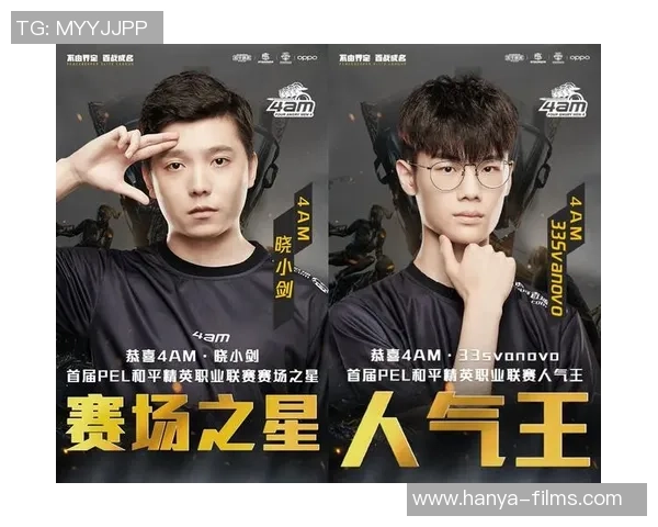 和平精英战术解析:EDG团队策略与实战经验分享 和平精英战术解析:EDG团队策略与实战经验分享