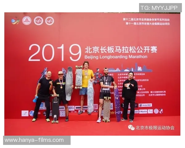 城市马拉松积分榜更新北京滑板队以61分稳居第一名