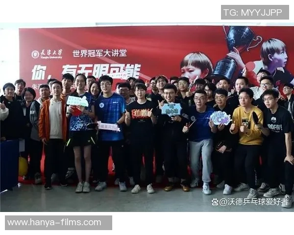 杭州乒乓球队技术变革引发热议新策略助力夺冠之路