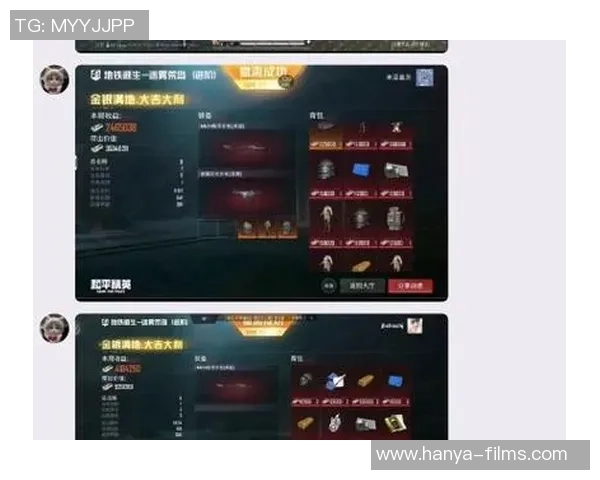 最新和平精英实力排行榜揭晓V5战队稳居第一名引领潮流